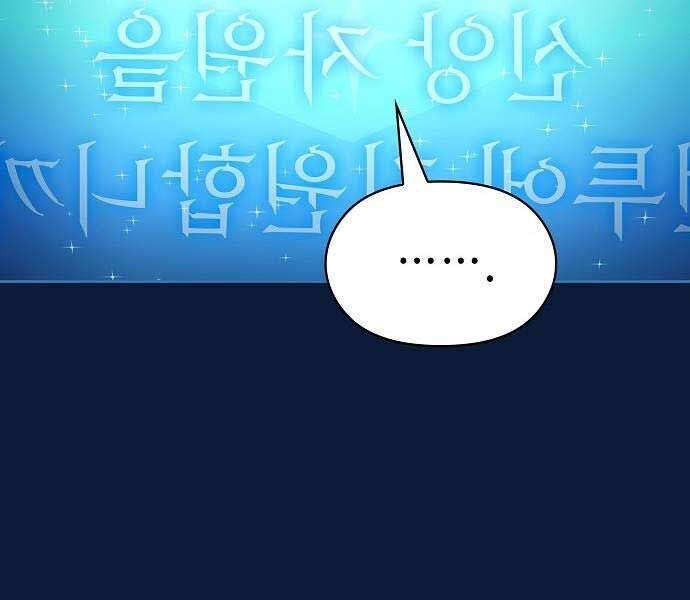 Nền Văn Minh Nebula Chap 65 - Next Chap 66