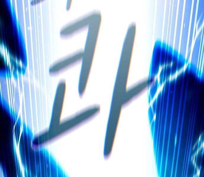 Nền Văn Minh Nebula Chap 65 - Next Chap 66