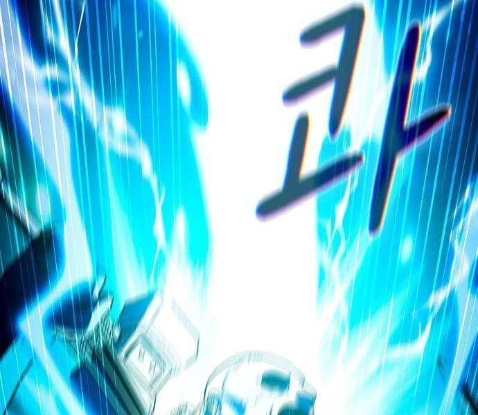 Nền Văn Minh Nebula Chap 65 - Next Chap 66