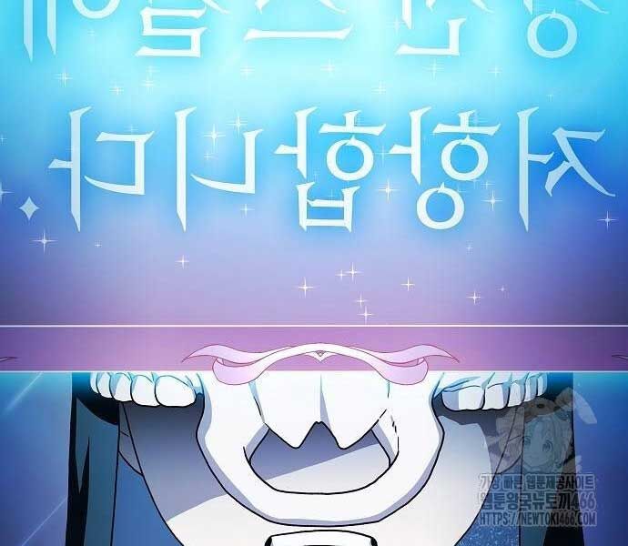 Nền Văn Minh Nebula Chap 65 - Next Chap 66