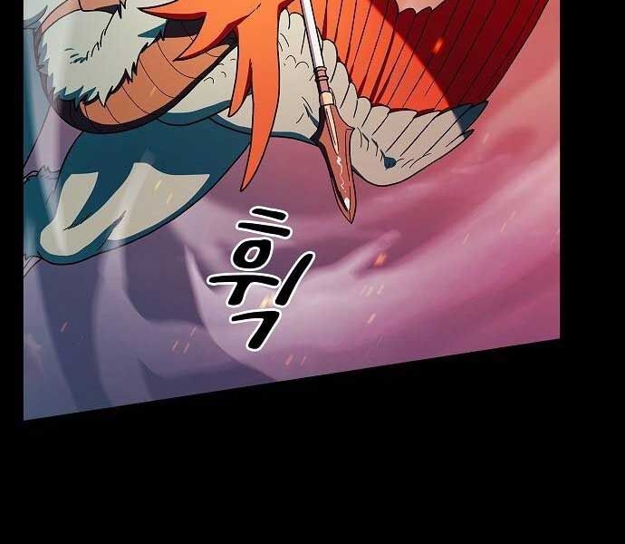 Nền Văn Minh Nebula Chap 65 - Next Chap 66