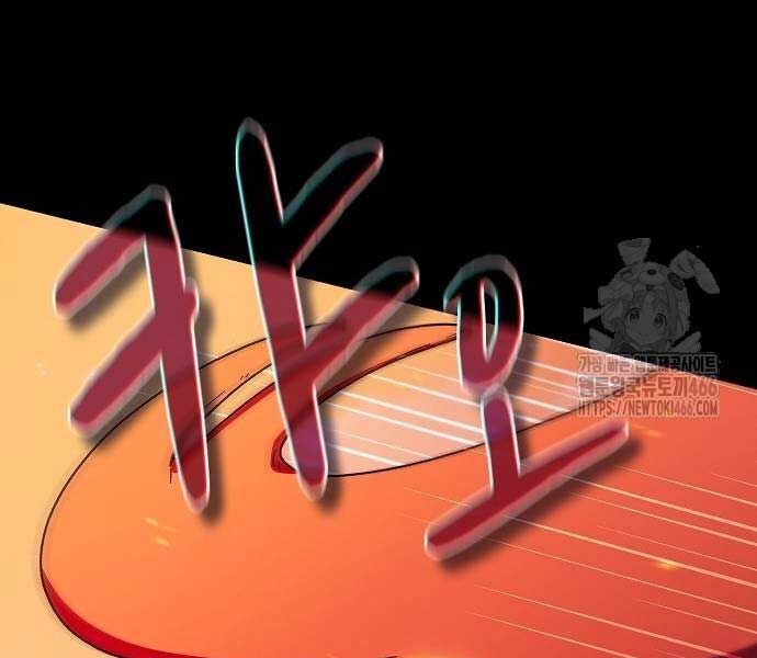 Nền Văn Minh Nebula Chap 65 - Next Chap 66