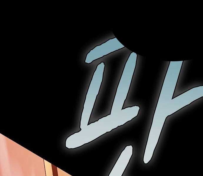 Nền Văn Minh Nebula Chap 65 - Next Chap 66