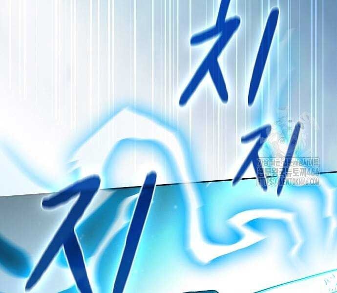 Nền Văn Minh Nebula Chap 65 - Next Chap 66