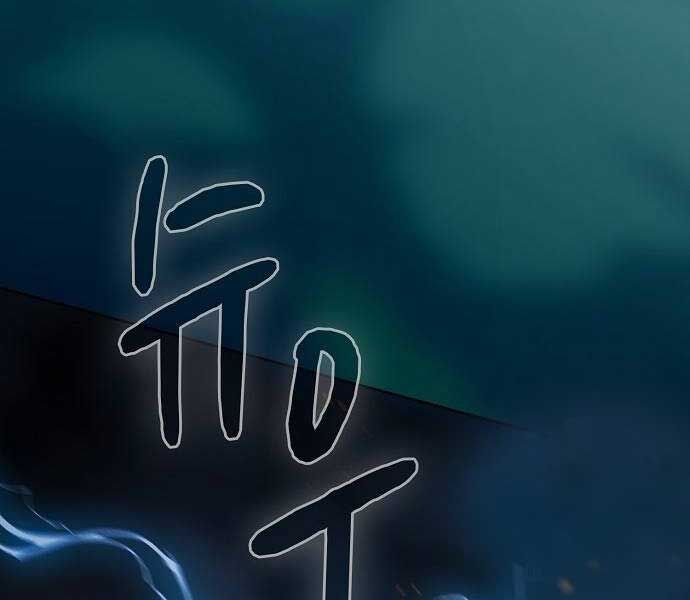 Nền Văn Minh Nebula Chap 65 - Next Chap 66