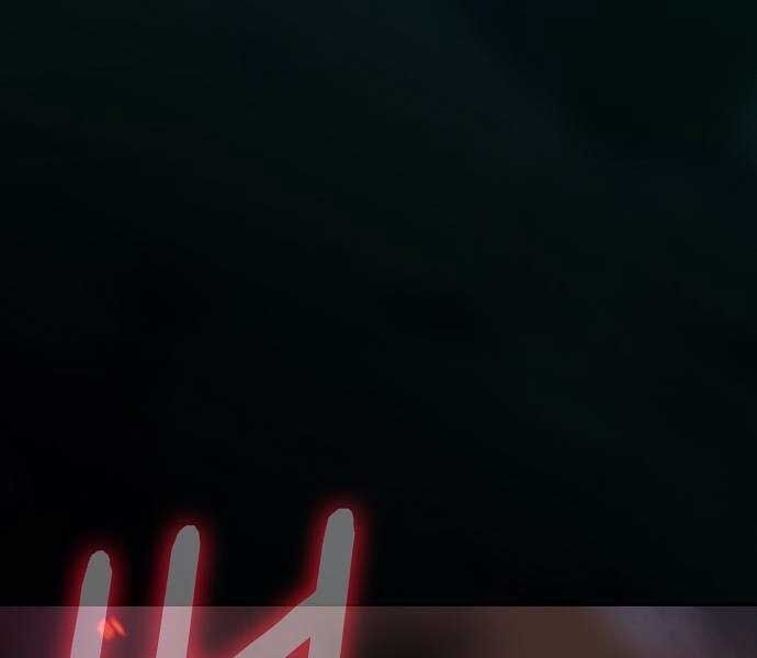 Nền Văn Minh Nebula Chap 65 - Next Chap 66