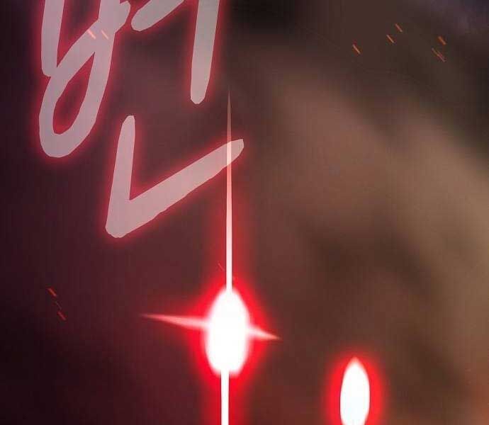 Nền Văn Minh Nebula Chap 65 - Next Chap 66