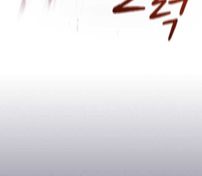 Nền Văn Minh Nebula Chap 65 - Next Chap 66