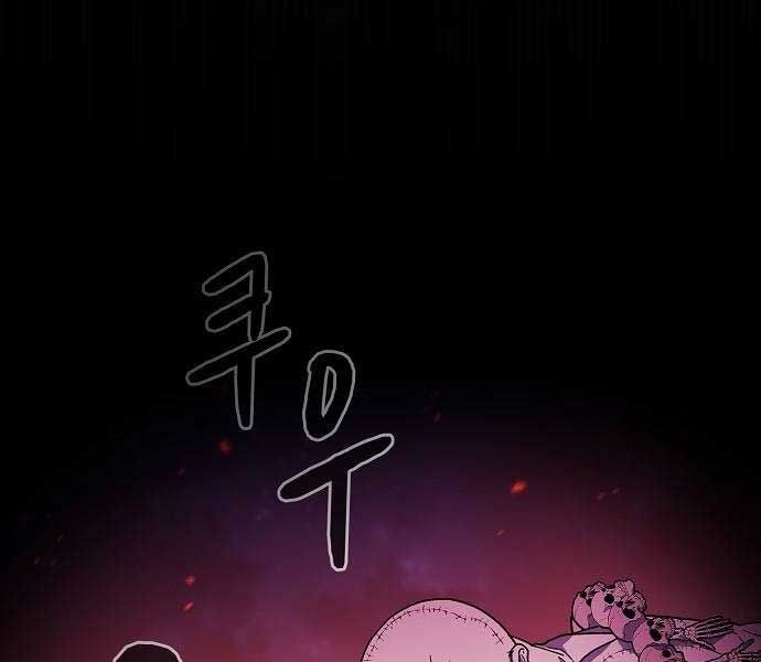 Nền Văn Minh Nebula Chap 65 - Next Chap 66