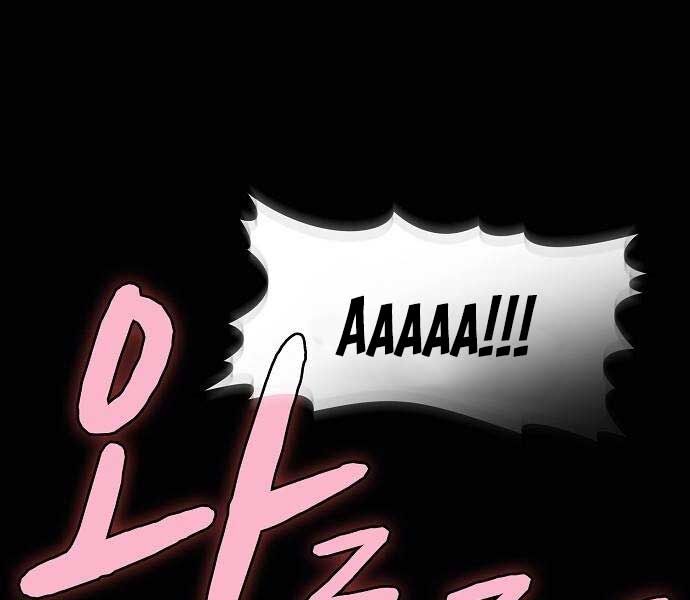 Nền Văn Minh Nebula Chap 65 - Next Chap 66