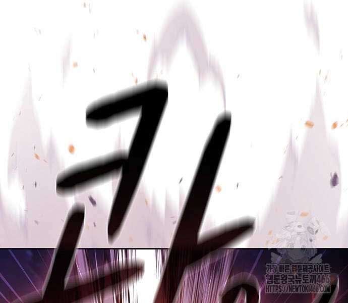 Nền Văn Minh Nebula Chap 65 - Next Chap 66