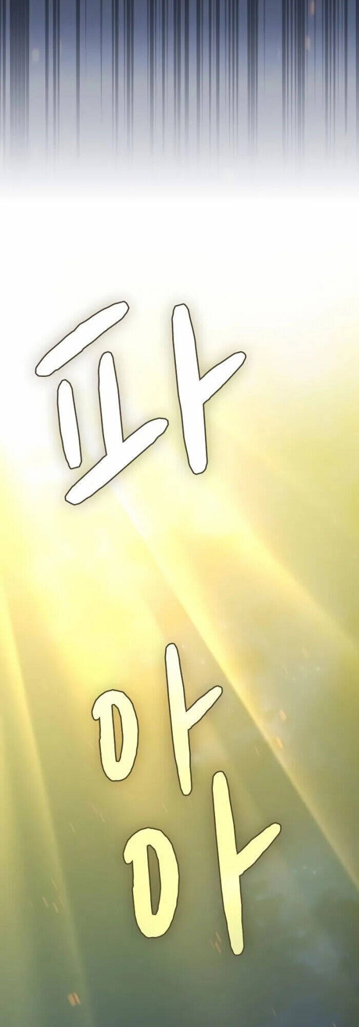 Nền Văn Minh Nebula Chap 67 - Next Chap 68