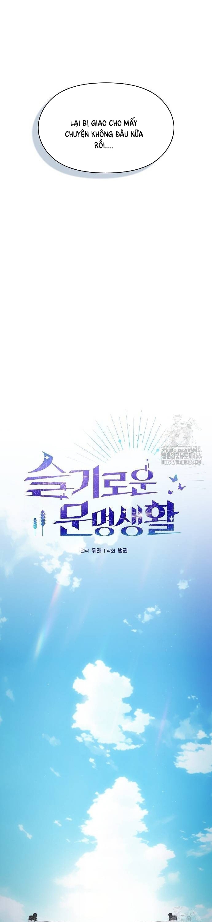 Nền Văn Minh Nebula Chap 70 - Next Chap 71