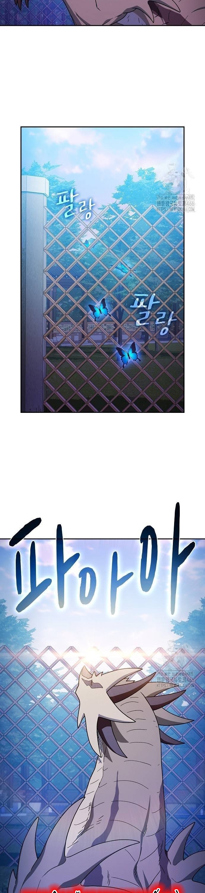 Nền Văn Minh Nebula Chap 70 - Next Chap 71