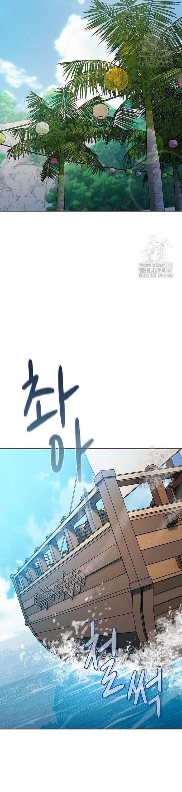 Nền Văn Minh Nebula Chap 87 - Next Chap 88