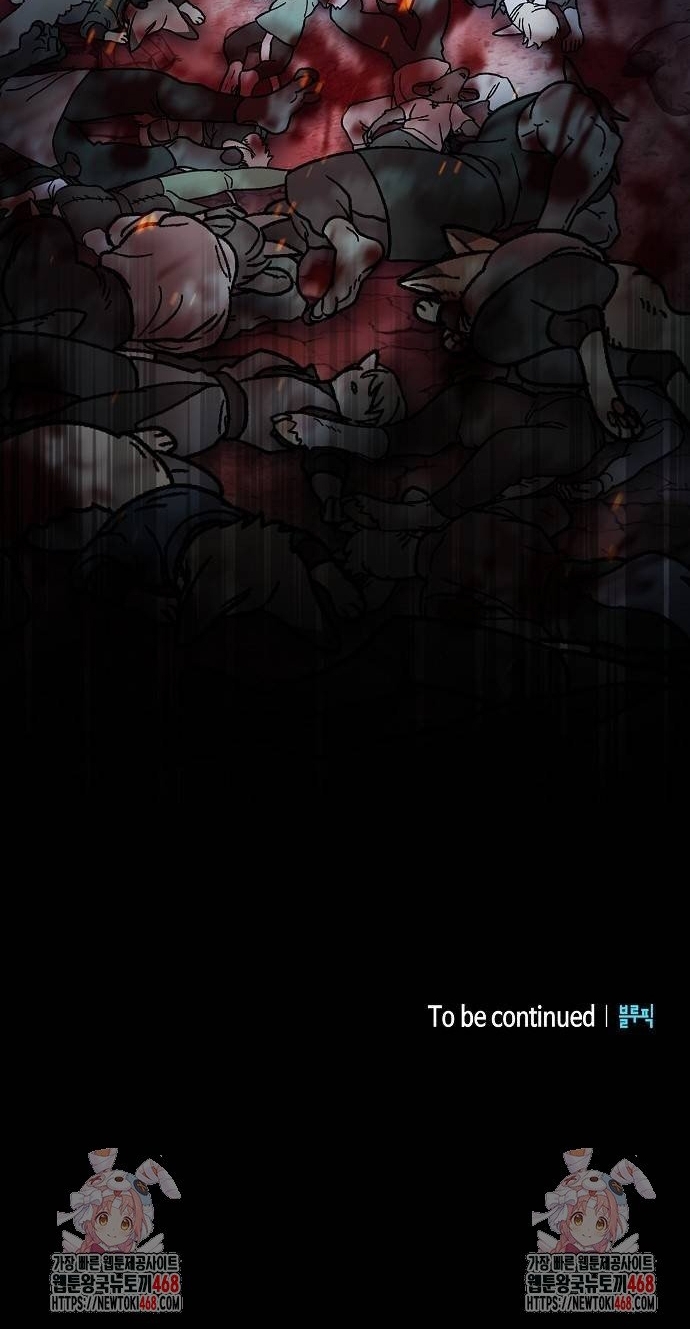 Nền Văn Minh Nebula Chap 96 - Next Chap 97