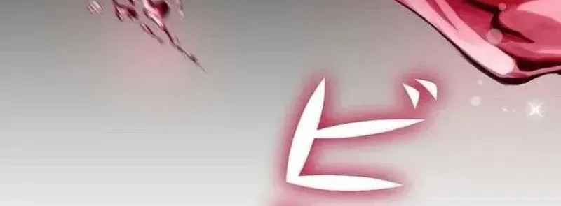 Nếu Anh Muốn Có Em Chap 51 - Next Chap 52