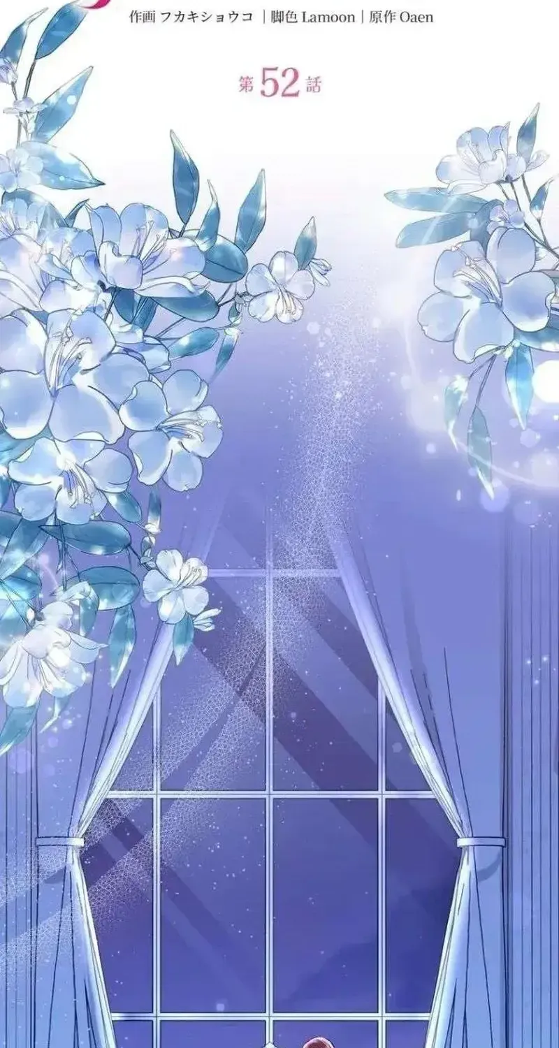 Nếu Anh Muốn Có Em Chap 52 - Next Chap 53