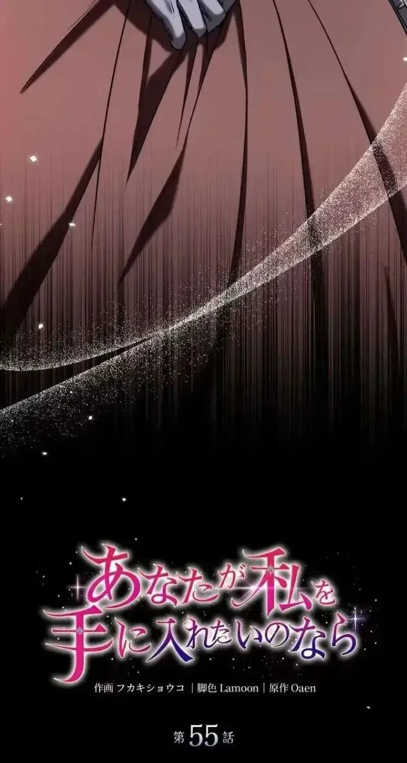 Nếu Anh Muốn Có Em Chap 55 - Next Chap 56