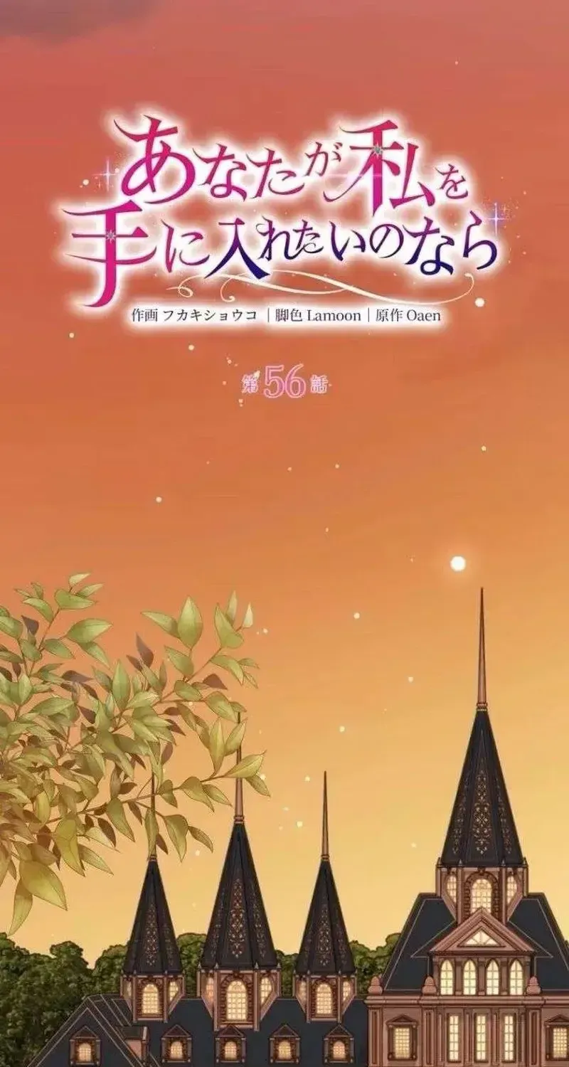 Nếu Anh Muốn Có Em Chap 56 - Next Chap 57