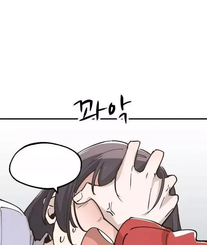 Nếu Bạn Thích Ai Đó, Bạn Sẽ Trở Nên Ngốc Nghếch Chap 14 - Next Chap 15