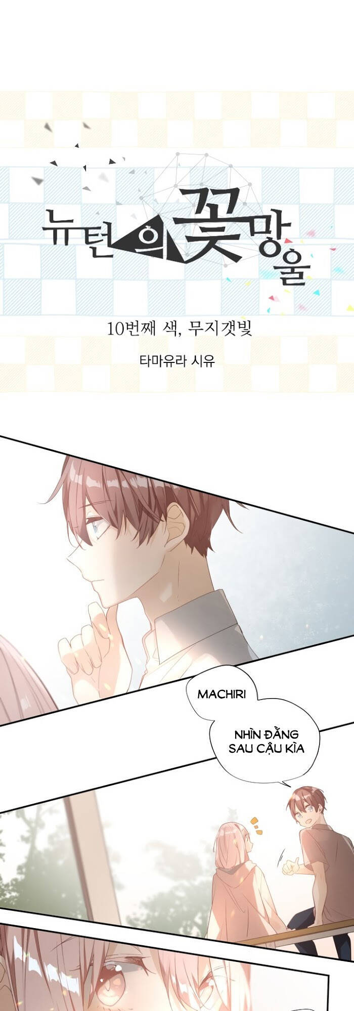 Newton's Flower Buds Webtoon Chap 10 - Next Chap 11