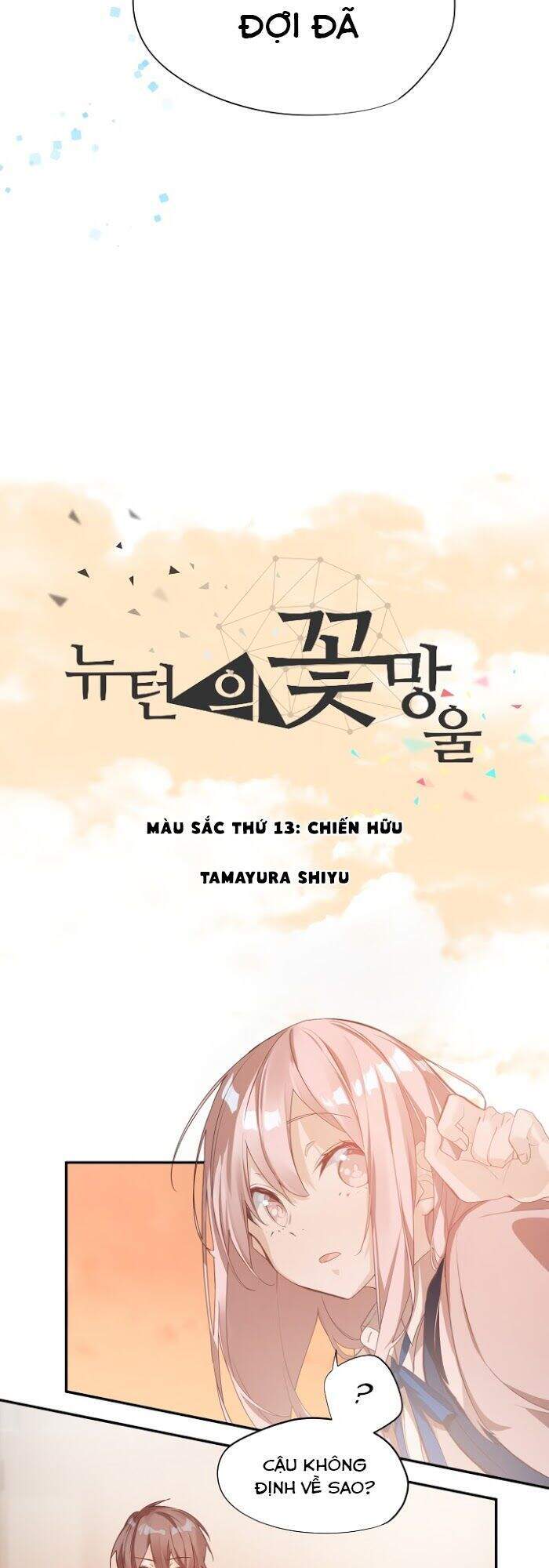 Newton's Flower Buds Webtoon Chap 13 - Next Chap 14