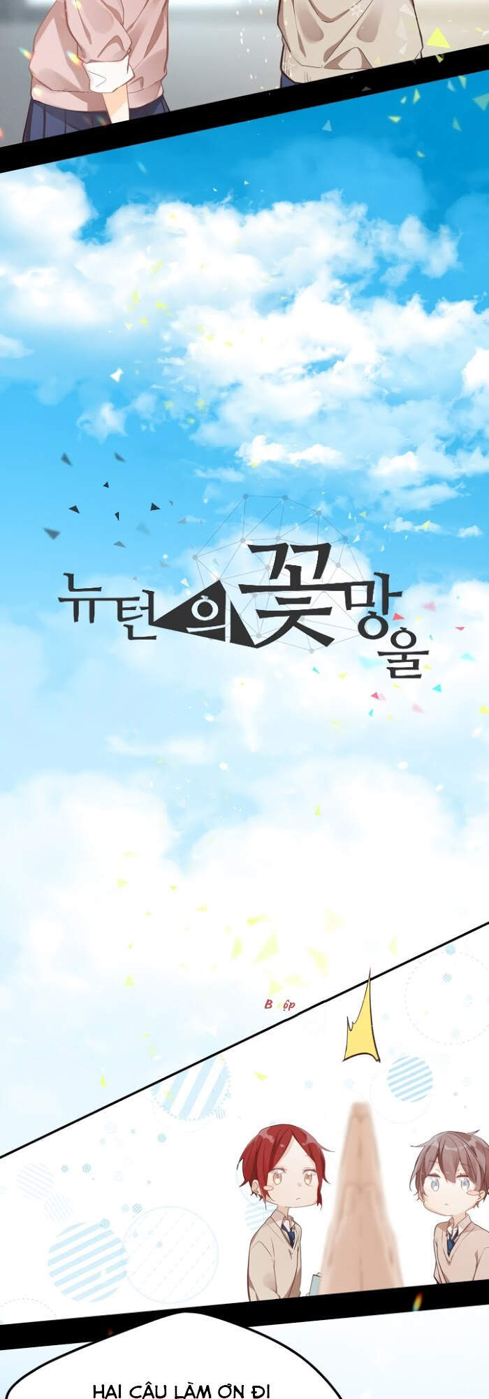 Newton's Flower Buds Webtoon Chap 14 - Next Chap 15