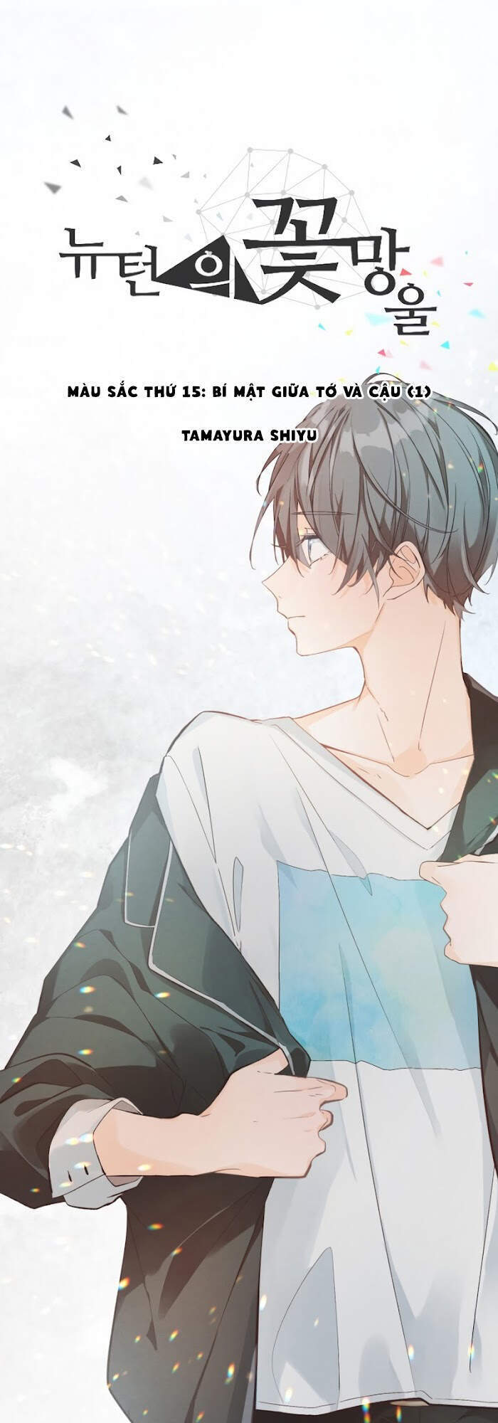 Newton's Flower Buds Webtoon Chap 15 - Next Chap 16