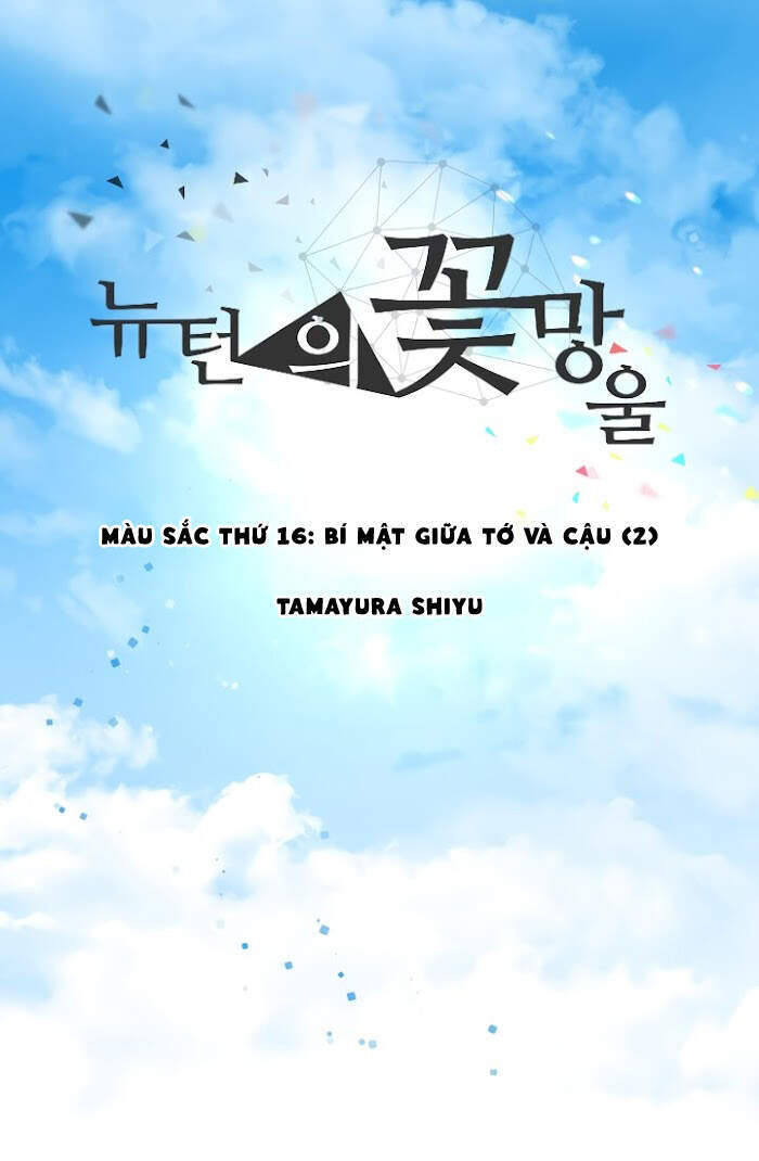 Newton's Flower Buds Webtoon Chap 16 - Next Chap 17