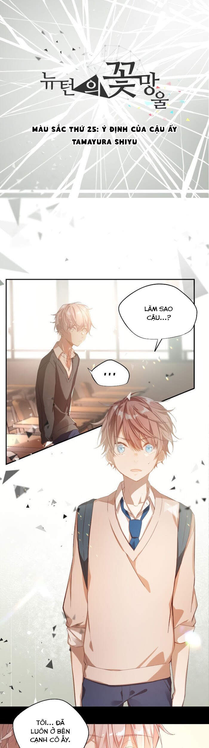 Newton's Flower Buds Webtoon Chap 25 - Next Chap 26