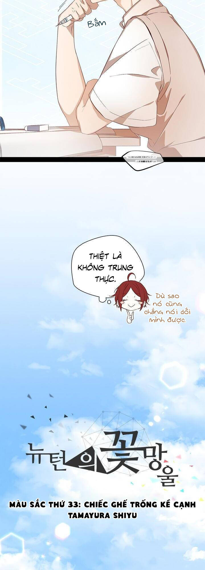 Newton's Flower Buds Webtoon Chap 33 - Next Chap 34