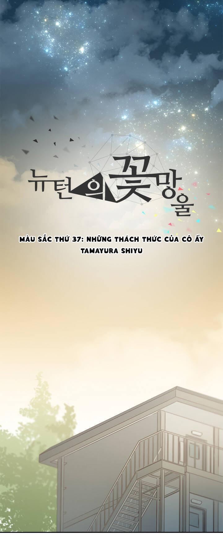 Newton's Flower Buds Webtoon Chap 37 - Next Chap 38