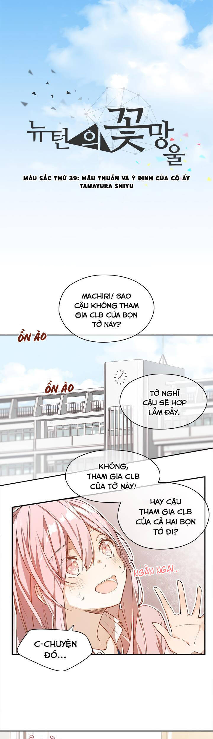 Newton's Flower Buds Webtoon Chap 39 - Next Chap 40
