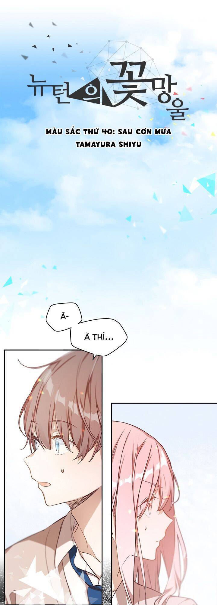 Newton's Flower Buds Webtoon Chap 40 - Next Chap 41
