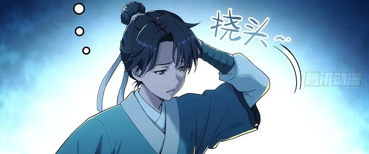 Ngã Dục Phong Thiên (Remake) Chap 2 - Next Chap 3