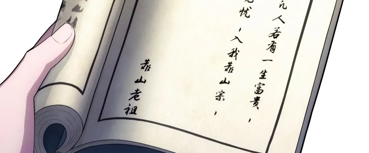 Ngã Dục Phong Thiên (Remake) Chap 2 - Next Chap 3