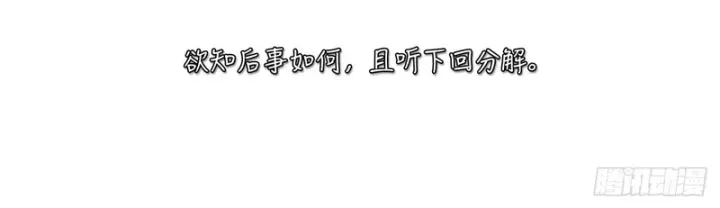 Ngã Dục Phong Thiên (Remake) Chap 24 - Next Chap 25