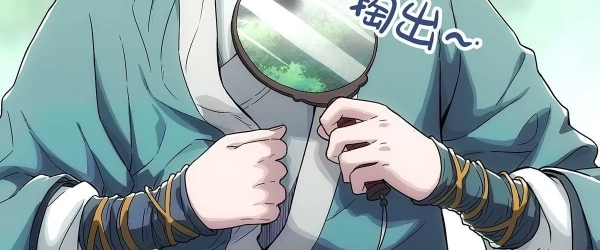 Ngã Dục Phong Thiên (Remake) Chap 4 - Next Chap 5