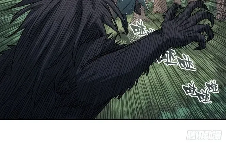 Ngã Dục Phong Thiên (Remake) Chap 5 - Next Chap 6