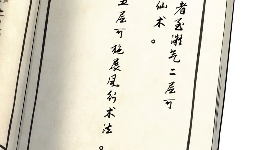 Ngã Dục Phong Thiên (Remake) Chap 5 - Next Chap 6