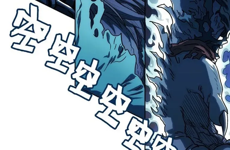 Ngã Dục Phong Thiên (Remake) Chap 5 - Next Chap 6