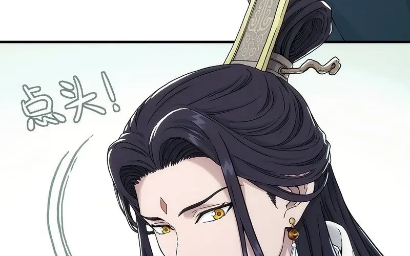 Ngã Dục Phong Thiên (Remake) Chap 6 - Next Chap 7