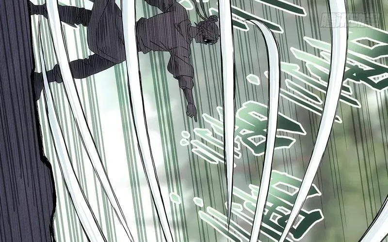 Ngã Dục Phong Thiên (Remake) Chap 9 - Next Chap 10