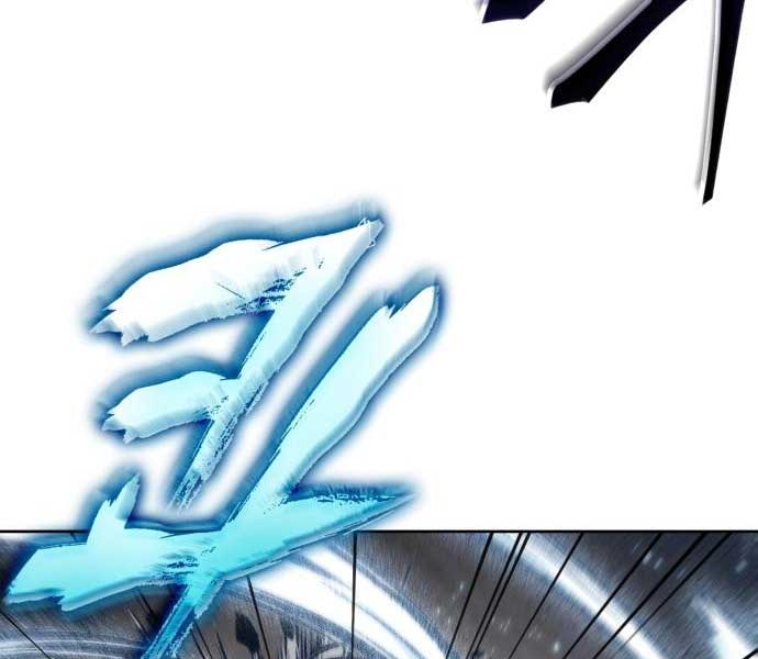 Ngã Lão Ma Thần Chap 173 - Next Chap 174
