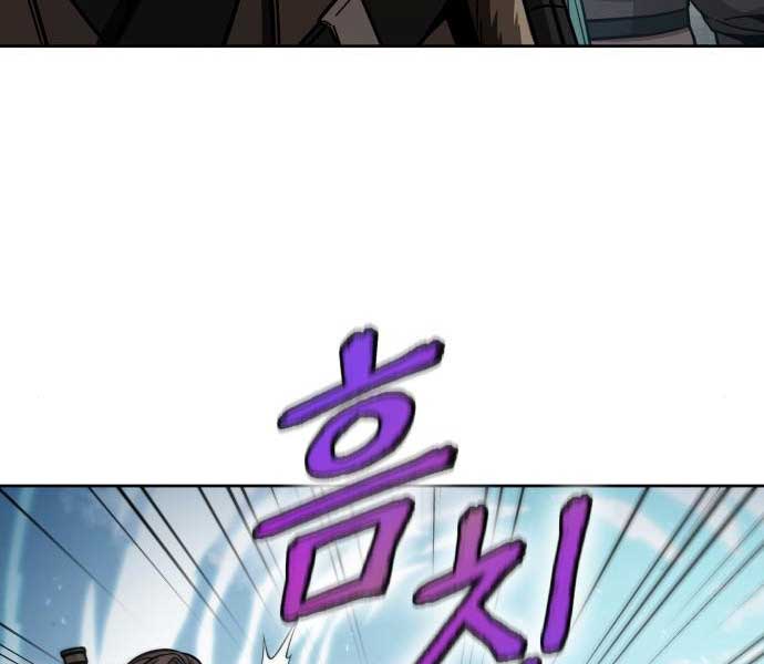 Ngã Lão Ma Thần Chap 174 - Next Chap 175
