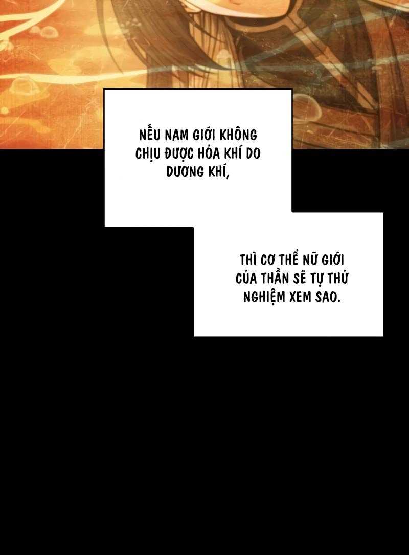 Ngã Lão Ma Thần Chap 209 - Next Chap 210