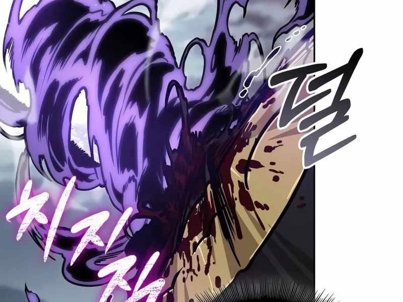 Ngã Lão Ma Thần Chap 235 - Next Chap 236