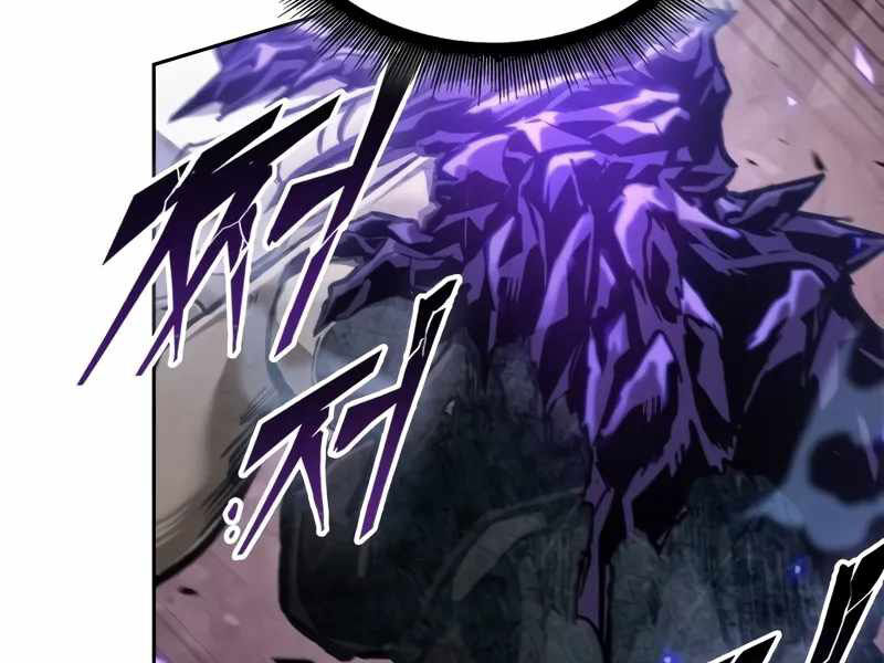 Ngã Lão Ma Thần Chap 235 - Next Chap 236