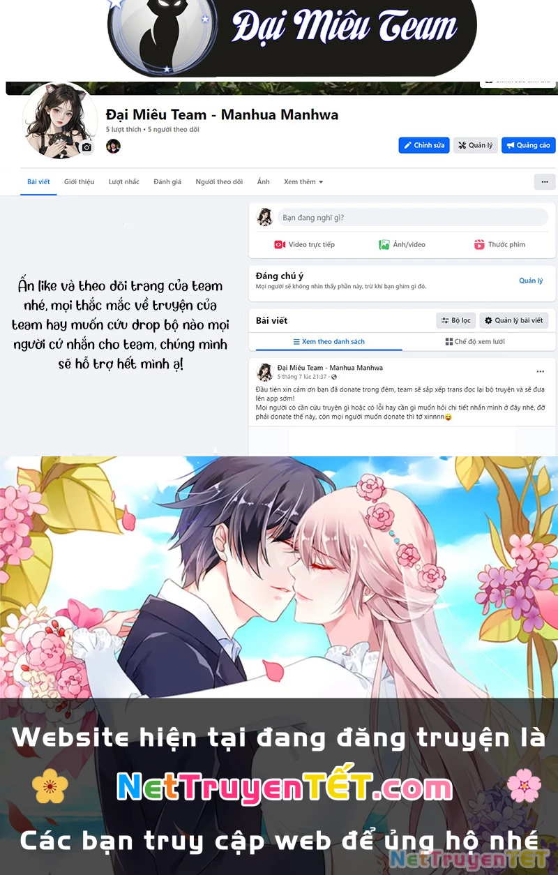 Ngã Lão Ma Thần Chap 243 - Next Chap 244